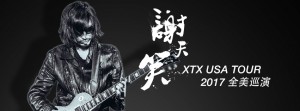 XTX_Banner #3