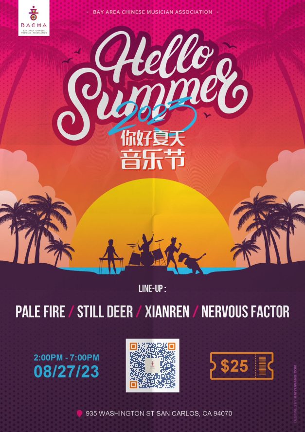 HelloSummer 2023 Music Festival - Image 6